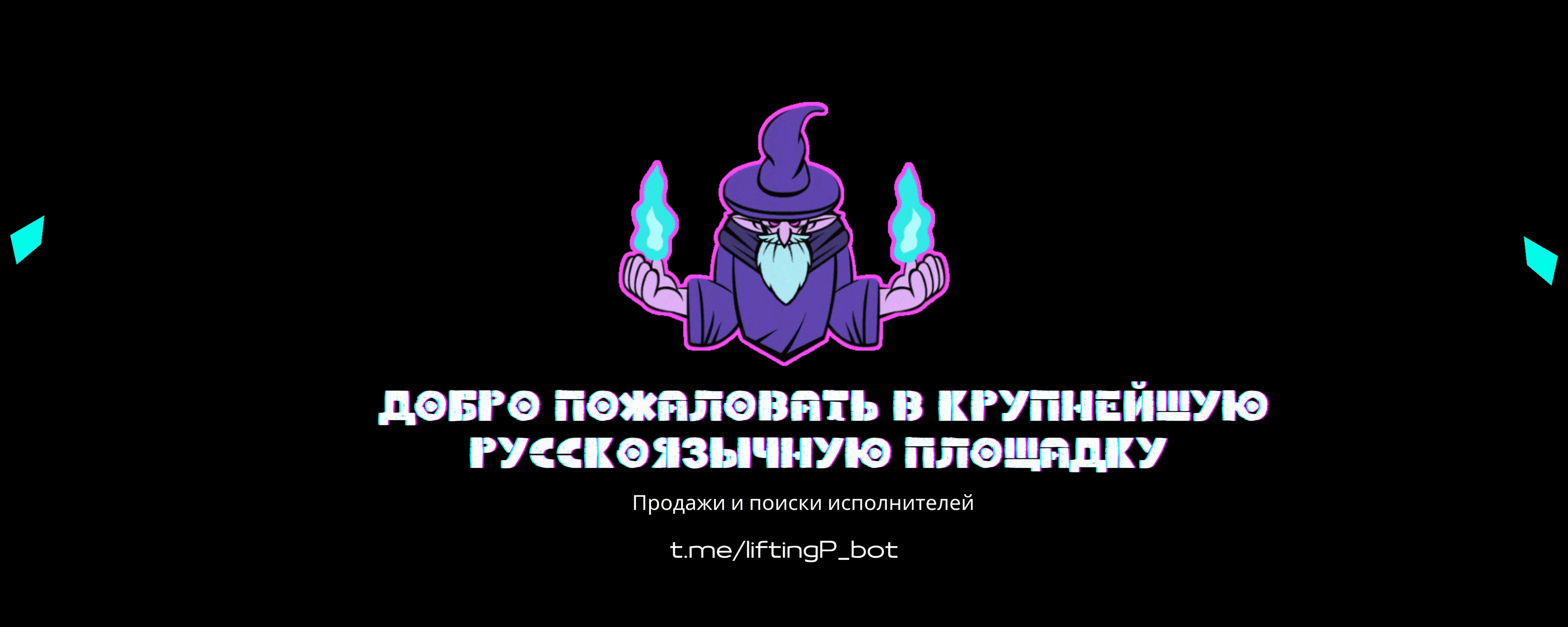Spizdili